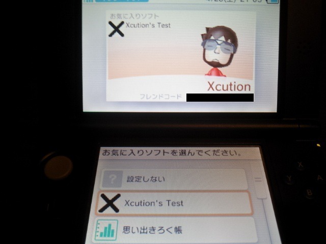 M3 ds simply software