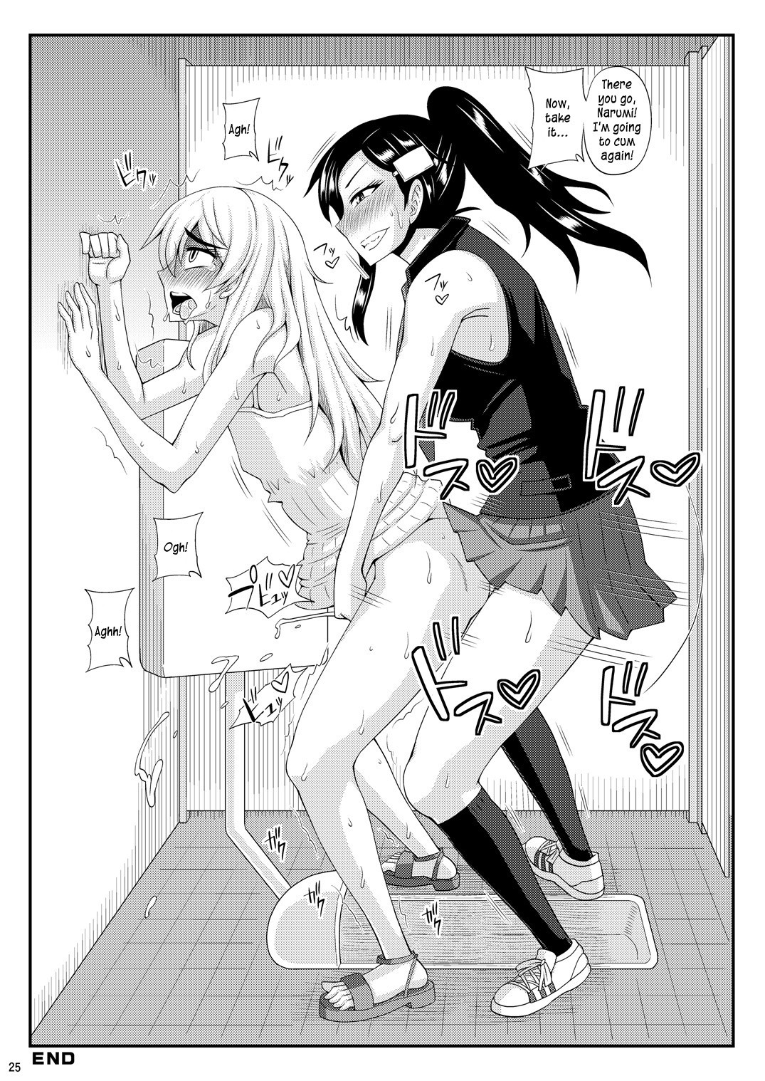 queens blade futanari