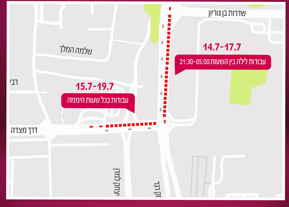 <p>עדכון חשוב: <a href="http://www.beershevacity.com/beer-sheva/%D7%A2%D7%93%D7%9B%D7%95%D7%9F-%D7%97%D7%A9%D7%95%D7%91-%D7%A9%D7%99%D7%A0%D7%95%D7%99%D7%99%D7%9D-%D7%91%D7%94%D7%A1%D7%93%D7%A8%D7%99-%D7%94%D7%AA%D7%A0%D7%95%D7%A2%D7%94-%D7%91%D7%9E%D7%94%D7%9C%D7%9A-%D7%91%D7%99%D7%A6%D7%95%D7%A2-%D7%A4%D7%A8%D7%95%D7%99%D7%A7%D7%98-%D7%97%D7%99%D7%93%D7%95%D7%A9-%D7%95%D7%A9%D7%93%D7%A8%D7%95%D7%92-%D7%A9%D7%93%D7%A8%D7%95%D7%AA-%D7%A8%D7%92%D7%A8">שינויים בהסדרי תנועה בעקבות ביצוע פרויקט שדרוג ופיתוח שדרות רגר </a>בבאר שבע <br/></p>