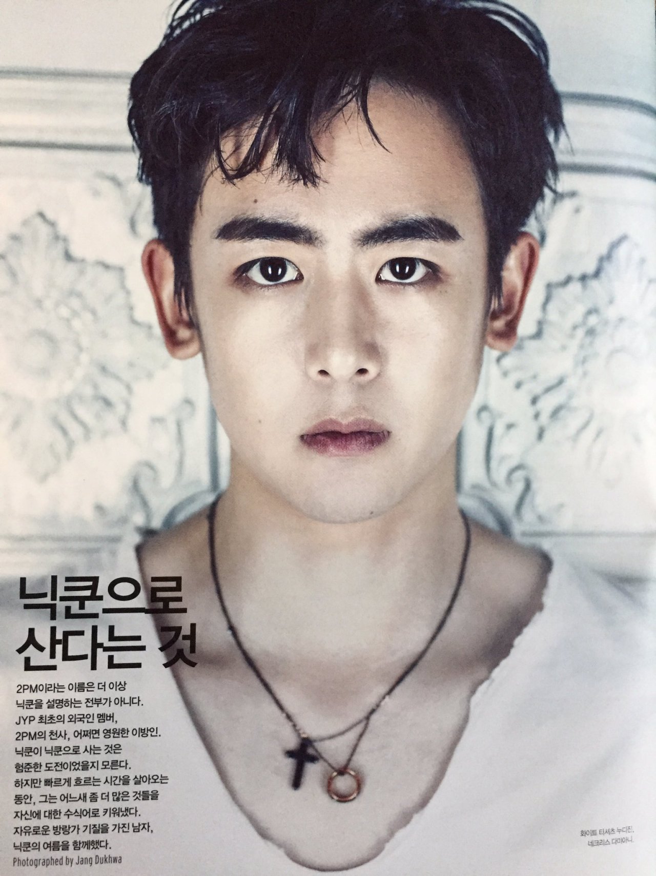 [TRANS] GEEK July 2016 Issue - Nichkhun
Kor-Eng Trans: @nuneo2daKAY
You look like an LA youngster who comes to Cuba for a vacation. You really suit this free-spirited place. Really. I really feel that I’m overseas here. The weather is also bright...