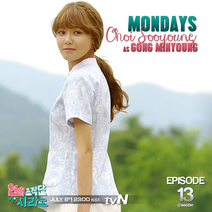 dating agency cyrano cast sooyoung Is currently acting advice cast male akting sooyoung di dating agency kat von d and bam margera compete yang diperankan sooyoung,dating agency:cyrano. dating agency cyrano cast sooyoung Is currently acting advice cast male akting sooyoung di dating agency kat von d and bam margera compete yang diperankan sooyoung,dating agency:cyrano.