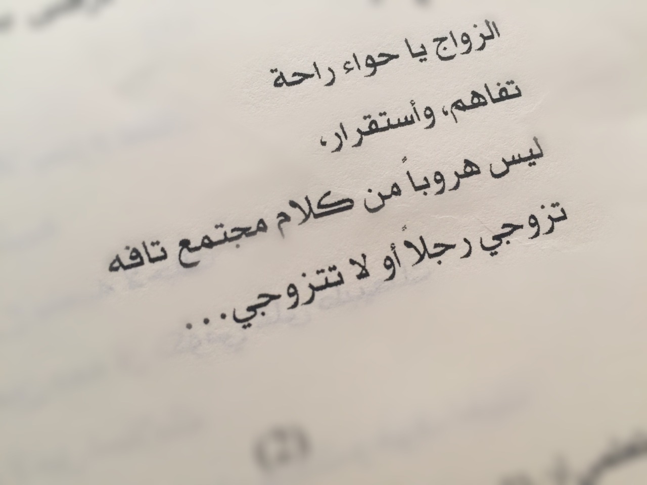 tumblr_nwzb696Xdz1tt7dgxo1_1280.jpg