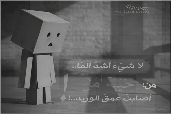 لماذا يا دنيتي تقتلى حظي اللى حيلتي Tumblr_o35grehfiA1rksgjfo1_1280