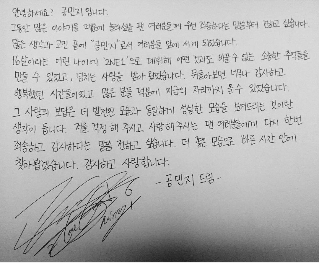 Mantan Anggota 2NE1 Minzy Tulis Surat Untuk Fans Di Instagram