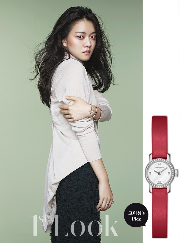 Go Ah Sung 고아성 - 1st Look Magazine Pics 08