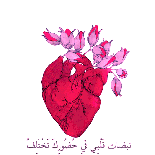 tumblr_o0h3ohJIoh1sflx01o1_500.gif