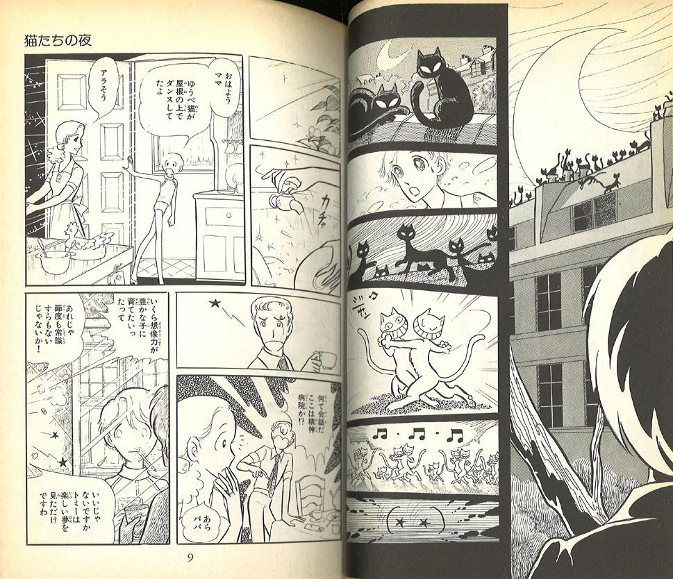 silver diamond manga