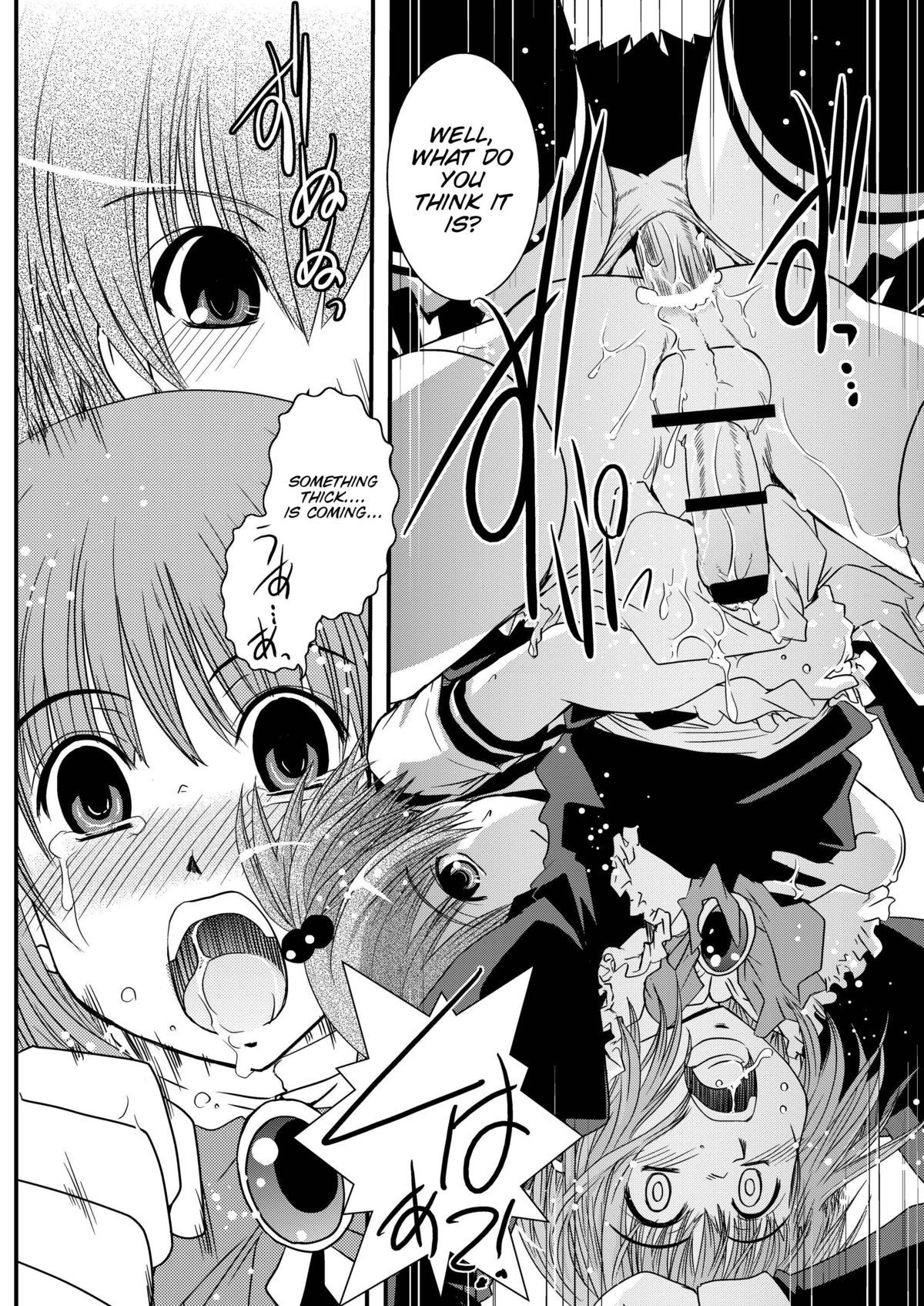 futanari maria sama