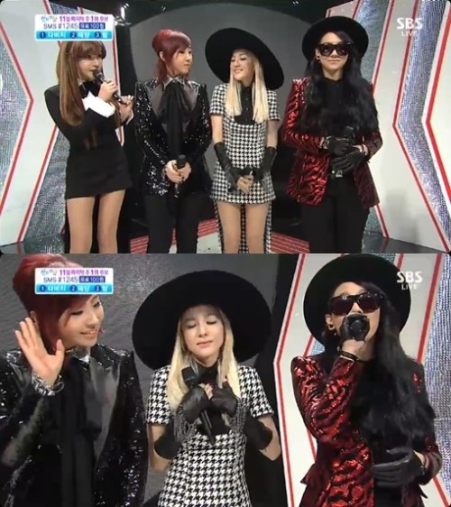 2ne1 dating life