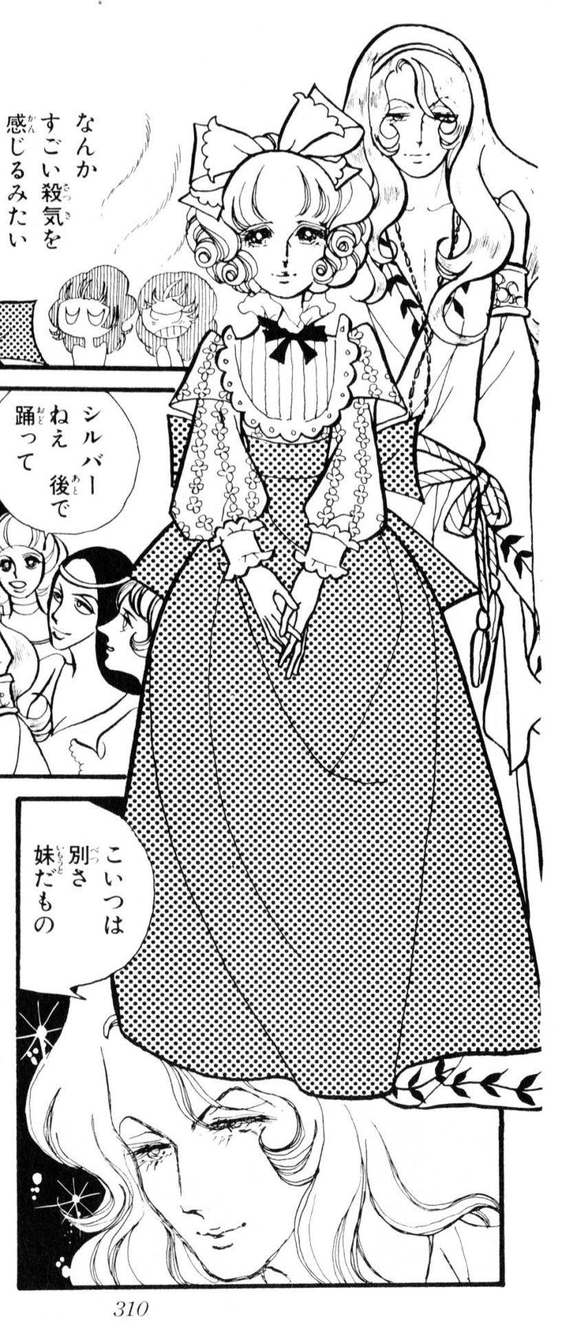 red eyes manga