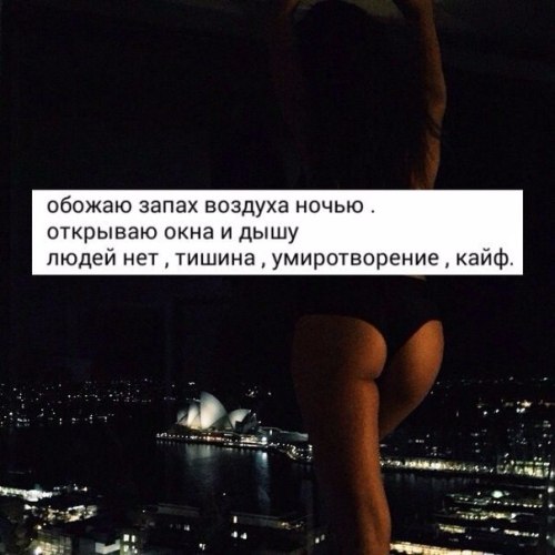 Цитаты про прогулку по городу Цитаты про прогулку по городу