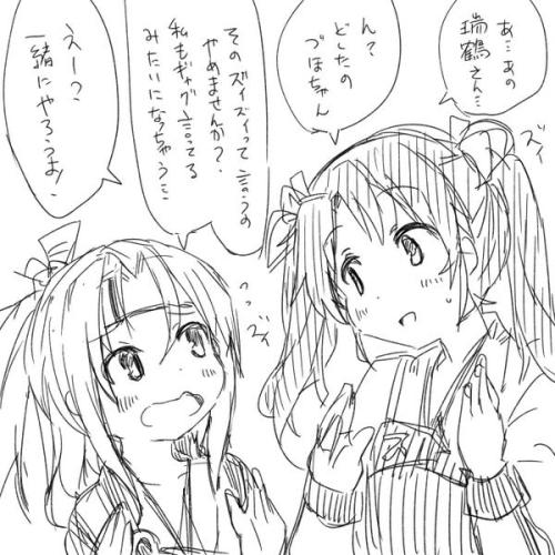 Twitter / darkside22423 瑞鶴に巻き込まれるづほちゃん このコンビ描いた