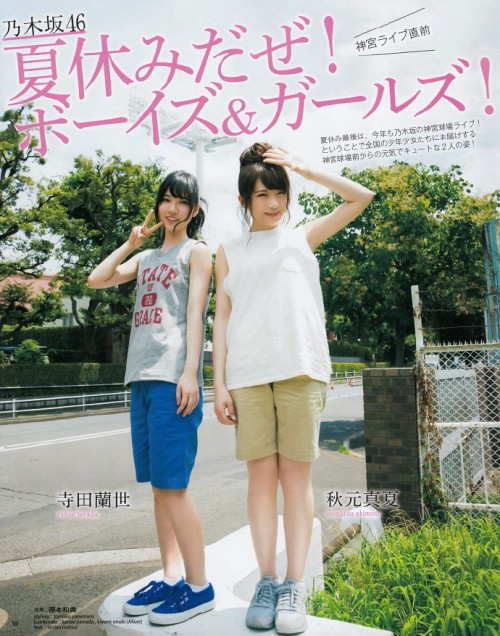 Akimoto Manatsu and Ranze Terada on BOMB Magazine 