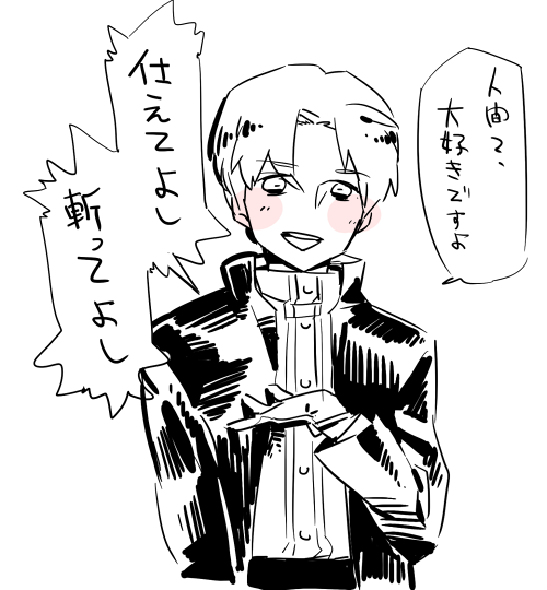 へし切のらくがき。信長金平糖に似てるずーしーほっきーは長谷部推しだったらしー。