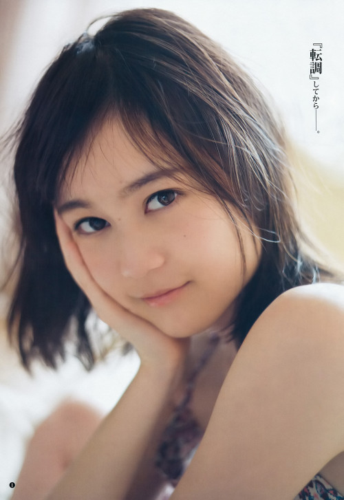 Ikuta Erika Nogizaka46 "Present" on Young Jump Magazine