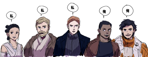 ARCHIVE: Rey and Kylo - Beauty and the Beast, Scavenger and the Monstah, Their Bond, His Love, Her Confused Feelings - 10 - Page 4 Tumblr_inline_oazk4lkIut1r4ne1q_500
