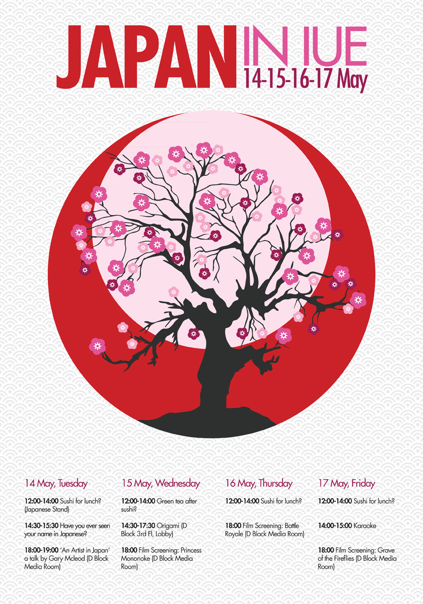 Visual Communication Design In Japan | visual communication design ieu japan in iue enjoy Visual Communication Design In Japan | visual communication design ieu japan in iue enjoy