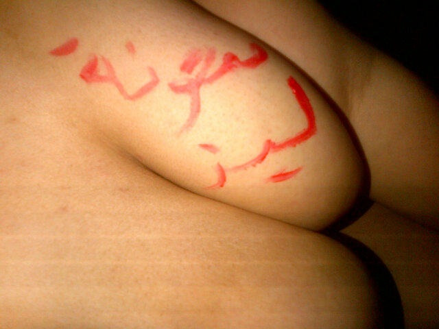 arabic dating site,arabic date,arab names