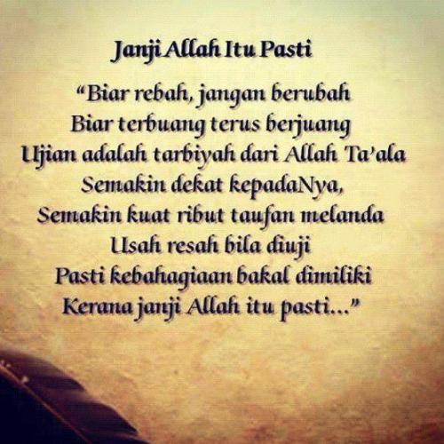 Image result for allah maha pemberi petunjuk