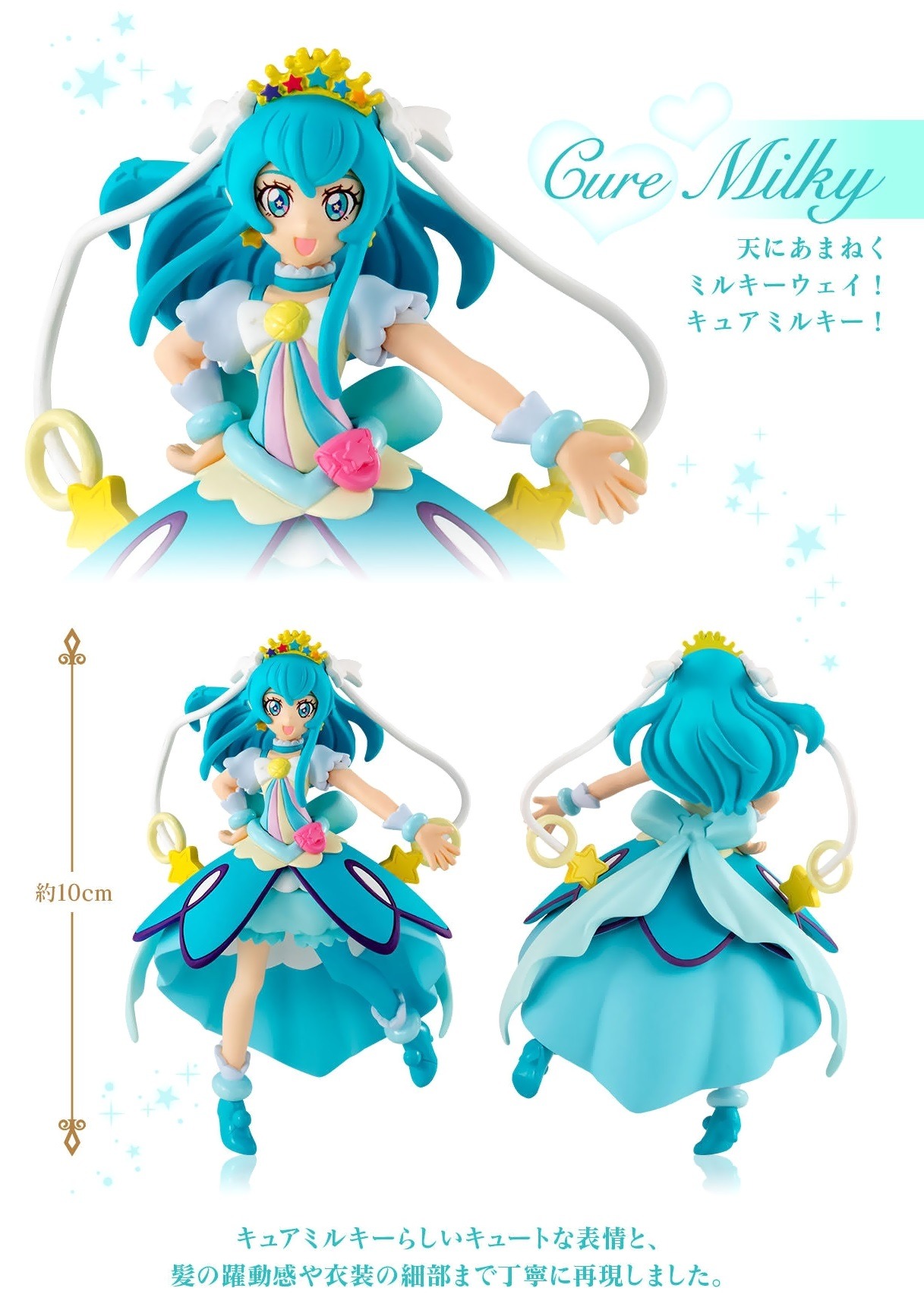 ★プリキュア総合186☆ [無断転載禁止]©bbspink.com	->画像>849枚 