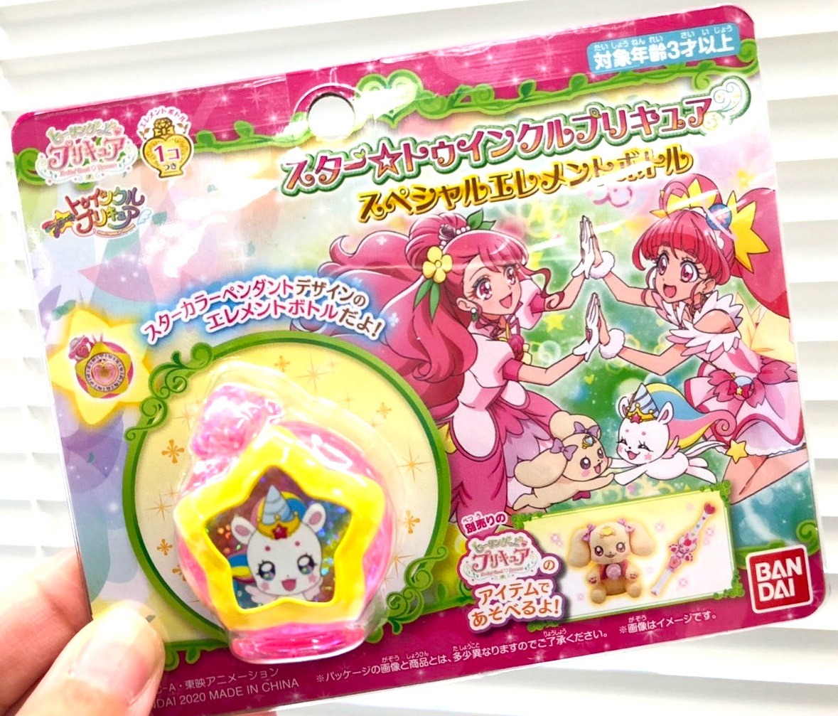 ★プリキュア総合189☆ [無断転載禁止]©bbspink.com	YouTube動画>1本 ->画像>860枚 