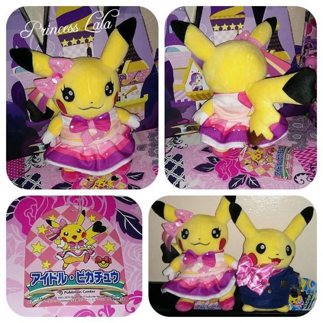 pikachu pop star plush