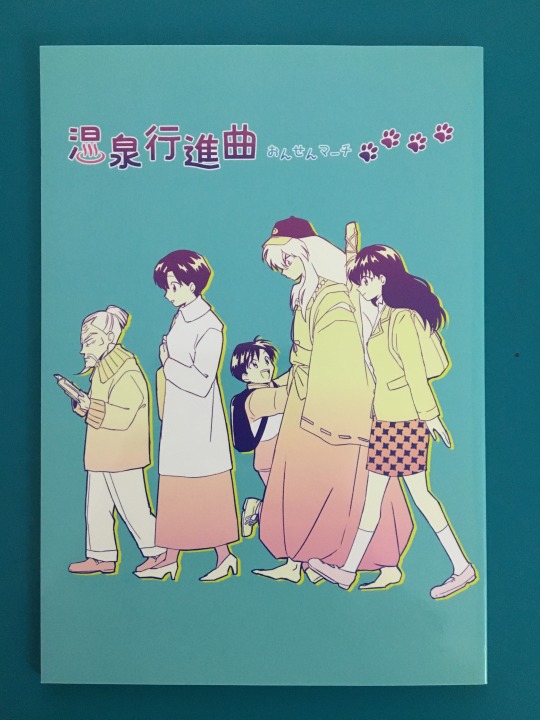 Higurashi Family Tumblr