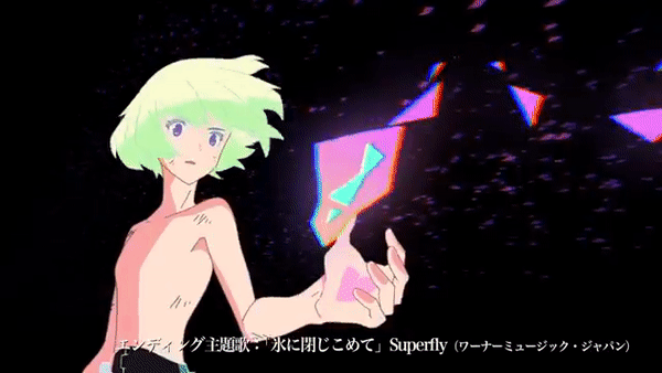 Image result for promare gif