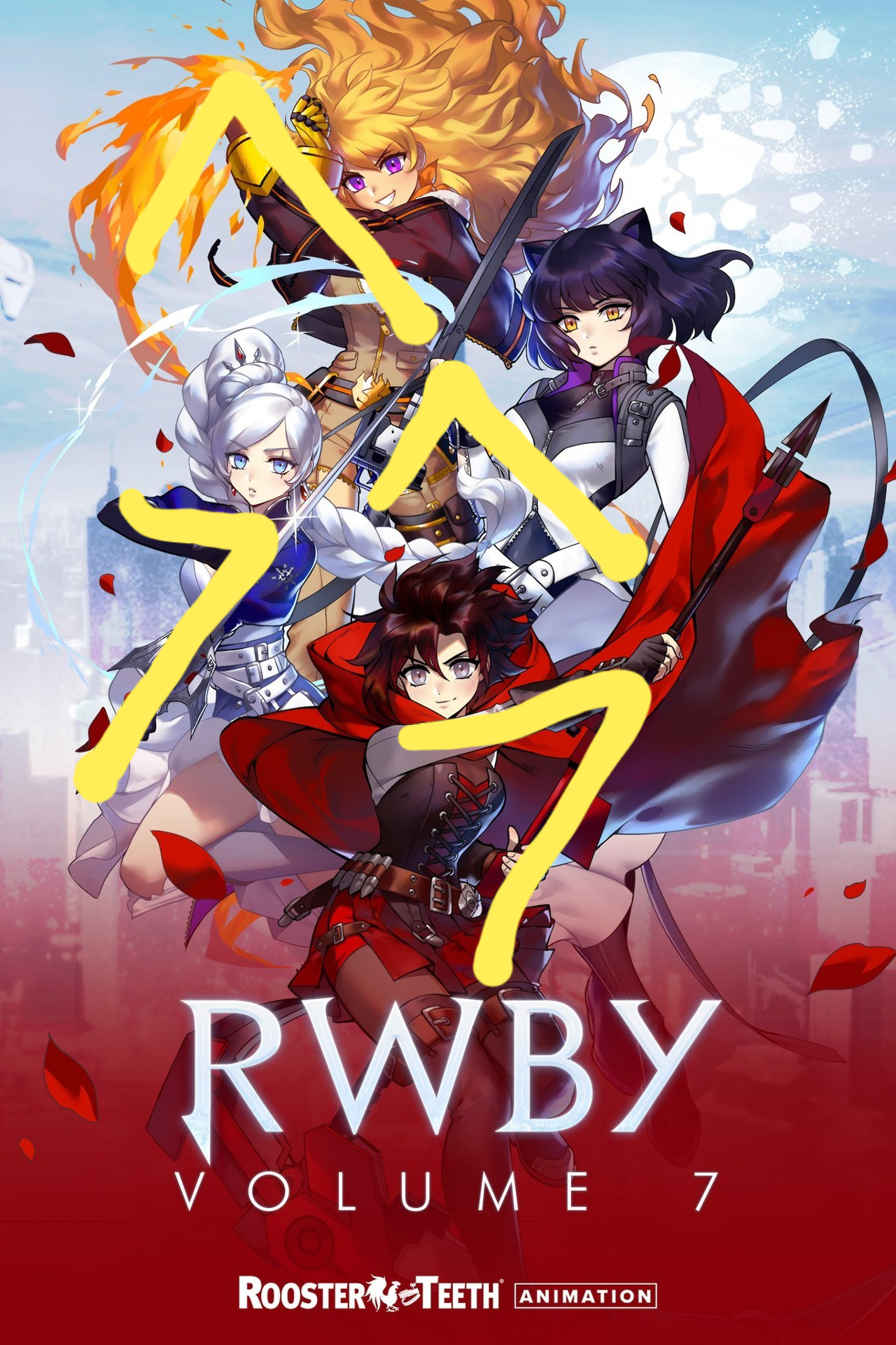 Rwby Vs BlazBlue