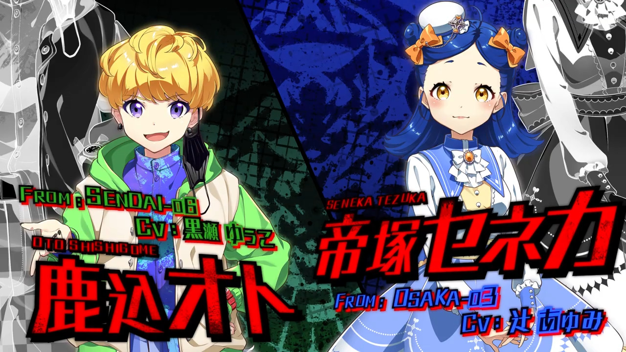 Jumping☆Horizon — Tokyo 7th Sisters Rival Unit: AxiS Amagami Nero...