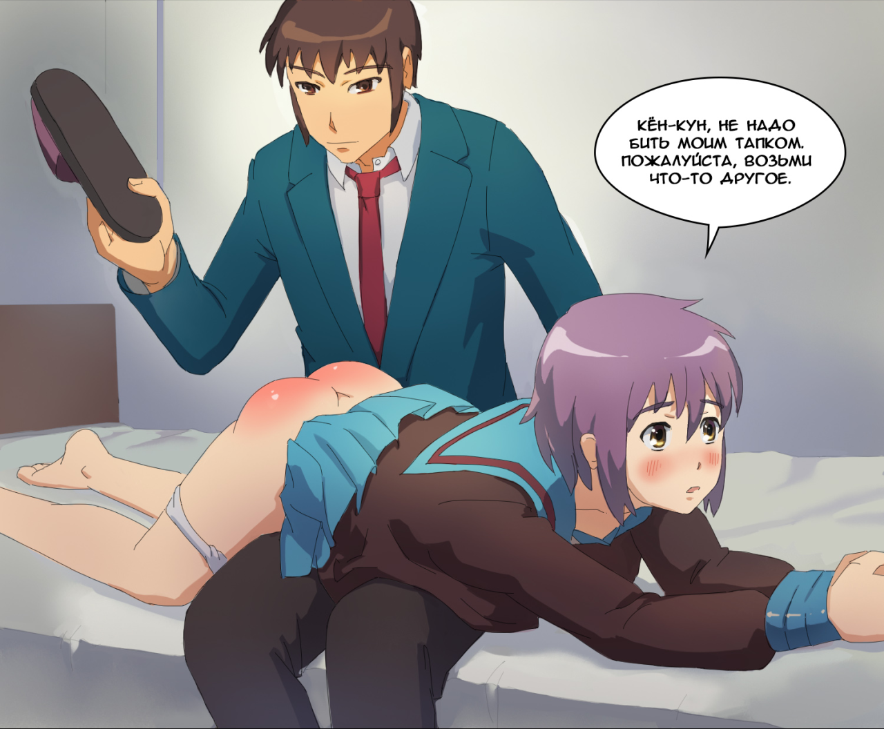 Anime Porn Spank - Anime Spanking Porn | Sex Pictures Pass