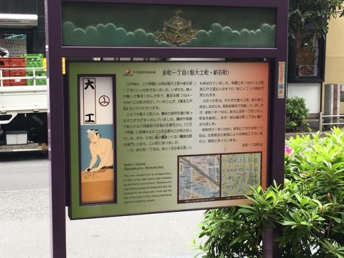 slowstrollthroughjapan
