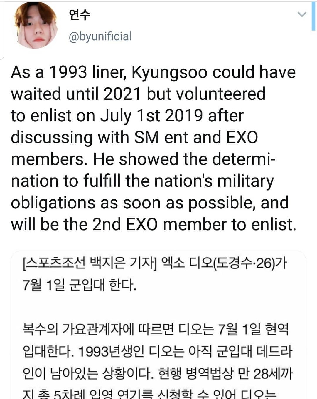 Exo Military Enlistment Dates - exo 2020