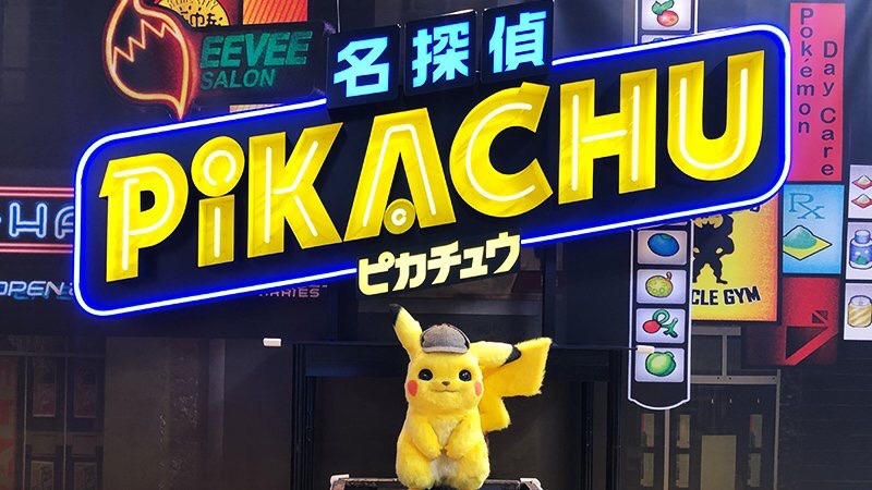 Pikachu i choose you tmb