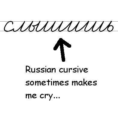 cursive russian minimum words letters never sayz permalink