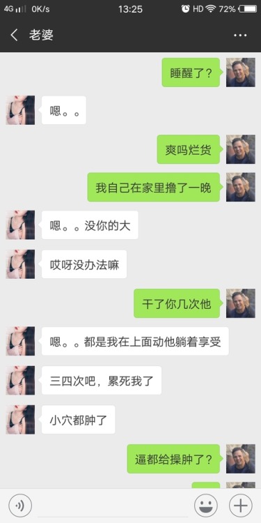 samaelhaha:女友的嫩穴夹着不认识老男人的肉棒磨了一晚，变成又红又肿的烂穴。。中午发照片来问我她的穴烂不烂喜不喜欢。。...