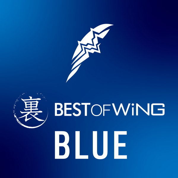 [Reitaisai 17][DiGiTAL WiNG] 裏 BEST OF WiNG BLUE B1f42569f6bba13ea27b849a345fef1412d94920