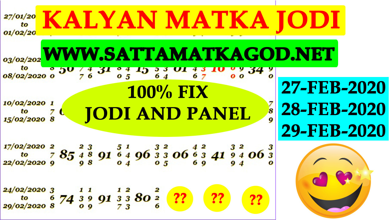 satta matta matka 143 fix jodi satta matta matka 143 fix jodi