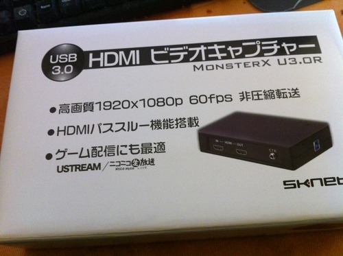 MONSTER X U3.0R USB3.0 HDMI ビデオキャプチャー - テレビ/映像機器