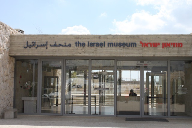 Walk in the footsteps of Jesus | The Israel Museum is the home of the
