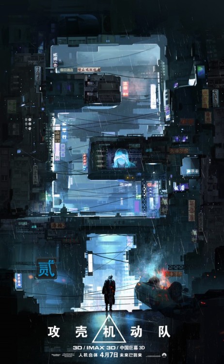 bellatorinmachina:by 手指断了 a - Ghost in the Shell