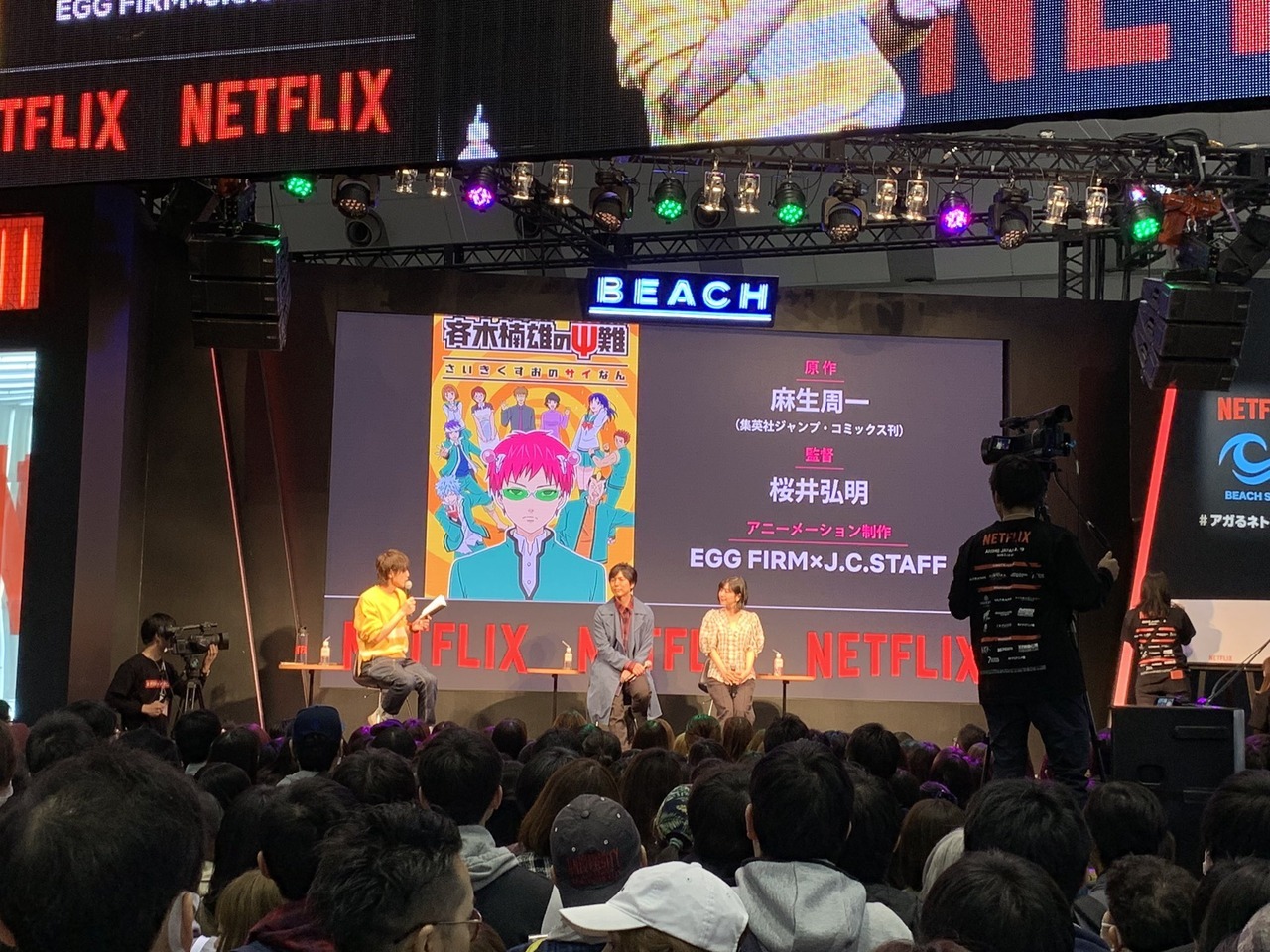 A new âSaiki Kusuo no Psi Nanâ anime series production has been announced for Netflix. [Source]