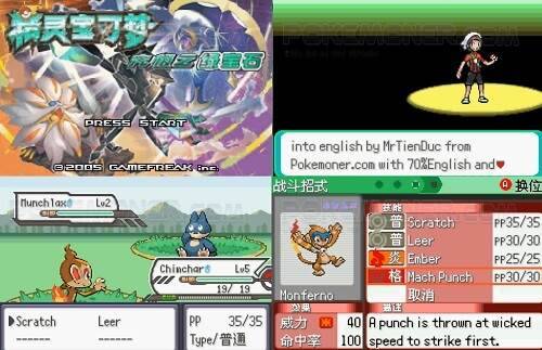 Pokemonercom Pokemon Hyper Emerald 807 English Patched