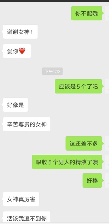 yinqisss:yinqisss:果然，又绿了。老婆以前就跟闺蜜说过想被老外操，后悔当初留学时候没跟白人干过，最近他俩总...