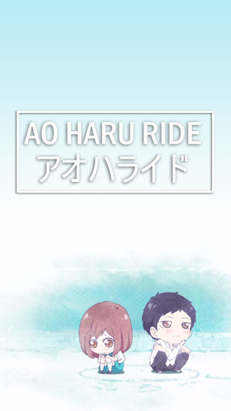 Ao Haru Ride Lockscreen Tumblr