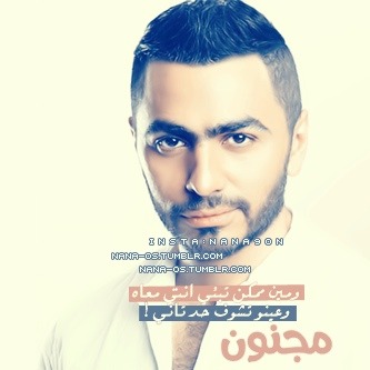 TÉLÉCHARGER NOUR 3INI MP3 MP3 TÉLÉCHARGER NOUR 3INI