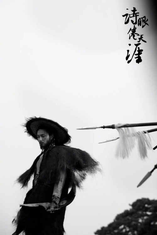 remo-ny:诗眼倦天涯 - The Weary Poet; chen kun, zhou xun