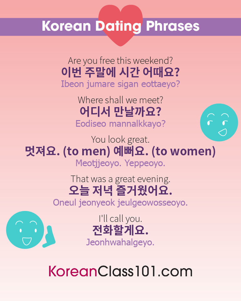 korean dating site in us