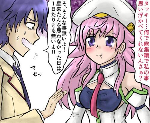 カオスチャイルド Tumblr カオスチャイルド Tumblr