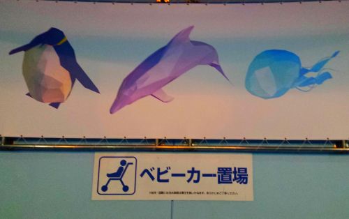 epson aqua park shinagawa polygonal sea life cute